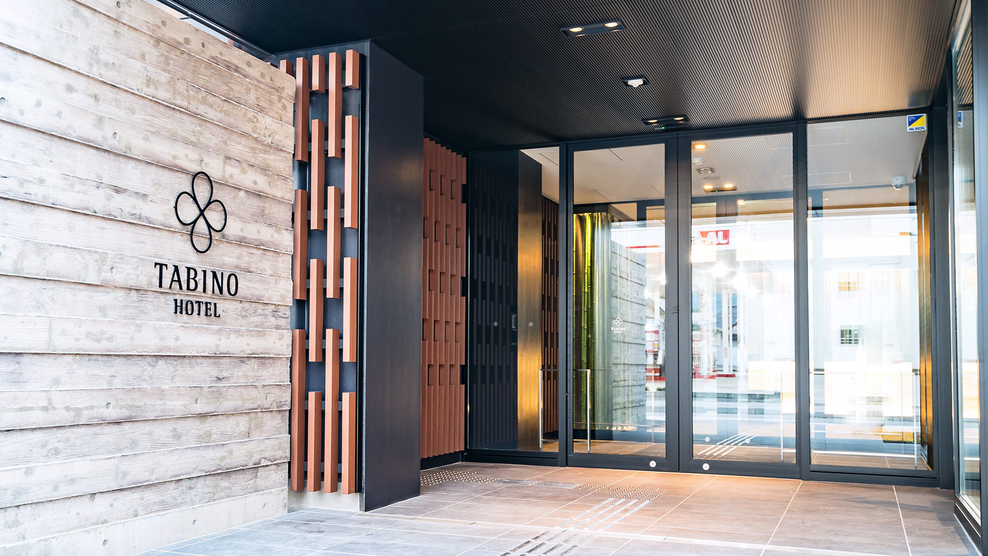 たびのホテル佐渡